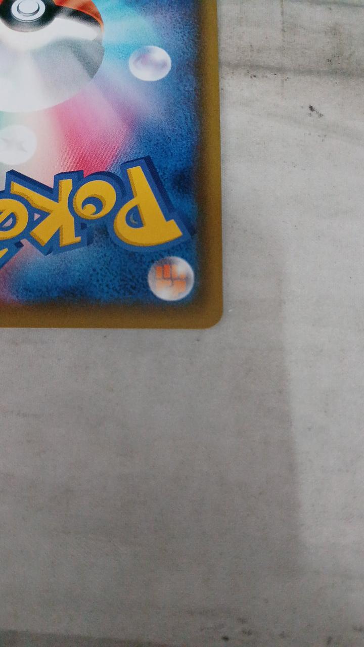 Pokémon Card Matsurika 056/050 - Banzai Thrifting | BanzaiHobby