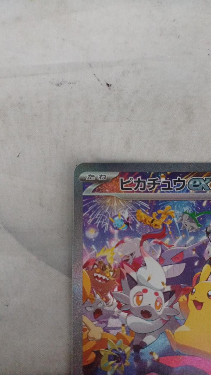 Pokémon Pikachu EX M6A-127 - Banzai Thrifting | BanzaiHobby