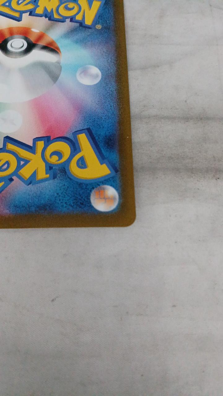 Pokémon Pikachu EX M6A-127 - Banzai Thrifting | BanzaiHobby