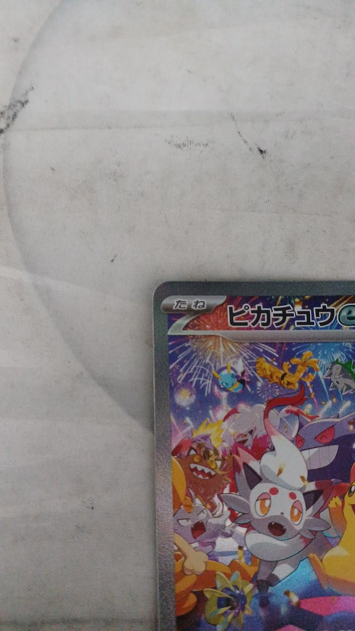 Pokémon Pikachu EX M6A-127 - Banzai Thrifting | BanzaiHobby