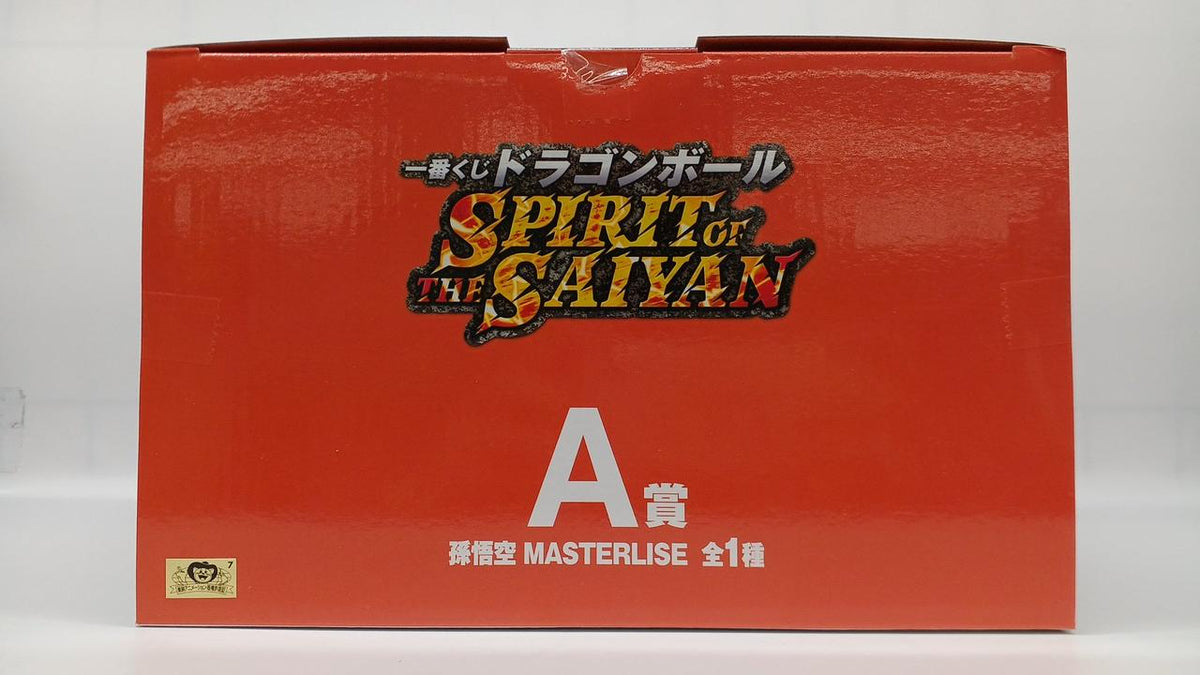 BANDAI Dragon Ball Ichiban Kuji A Prize Son Goku MASTERLISE - Banzai Thrifting | BanzaiHobby