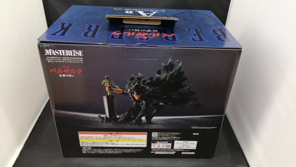 BANDAI Ichiban Kuji Berserk Oath of Counterattack Prize A Guts - Banzai Thrifting | BanzaiHobby