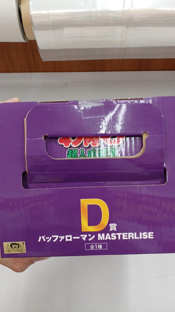 Bandai Kinnikuman Buffaloman Ichiban Kuji Prize D - Banzai Thrifting | BanzaiHobby