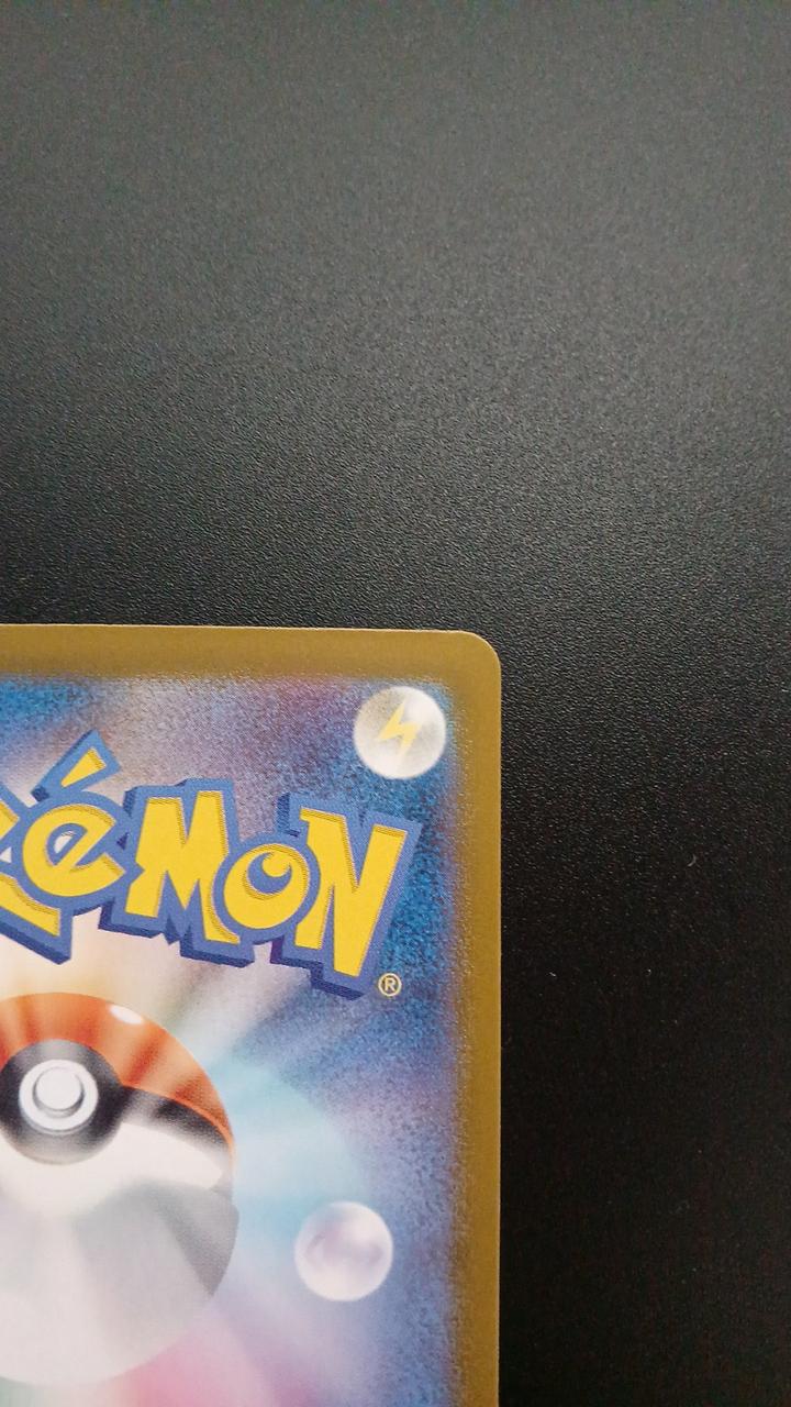 Pokémon Mirror Spec) Mega Charizard YEX 085/742/MC/BM Other (No Rarity - Banzai Thrifting | BanzaiHobby