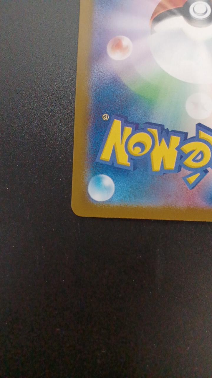 Pokémon Mirror Spec) Mega Charizard YEX 085/742/MC/BM Other (No Rarity - Banzai Thrifting | BanzaiHobby