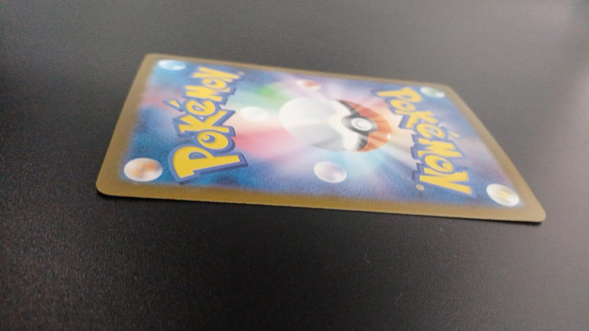 Pokémon Mirror Spec) Mega Charizard YEX 085/742/MC/BM Other (No Rarity - Banzai Thrifting | BanzaiHobby
