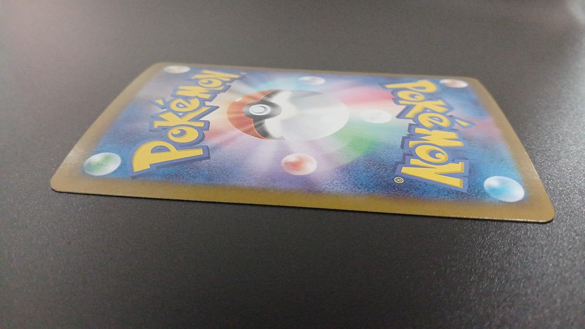 Pokémon Showers EX 205/187/SV8A/B SAR - Banzai Thrifting | BanzaiHobby