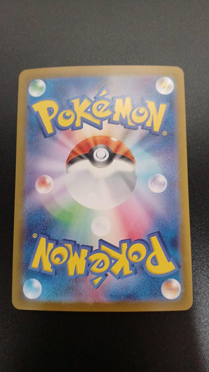 Pokémon Eevee EX 224/187/SV8A/B SAR - Banzai Thrifting | BanzaiHobby