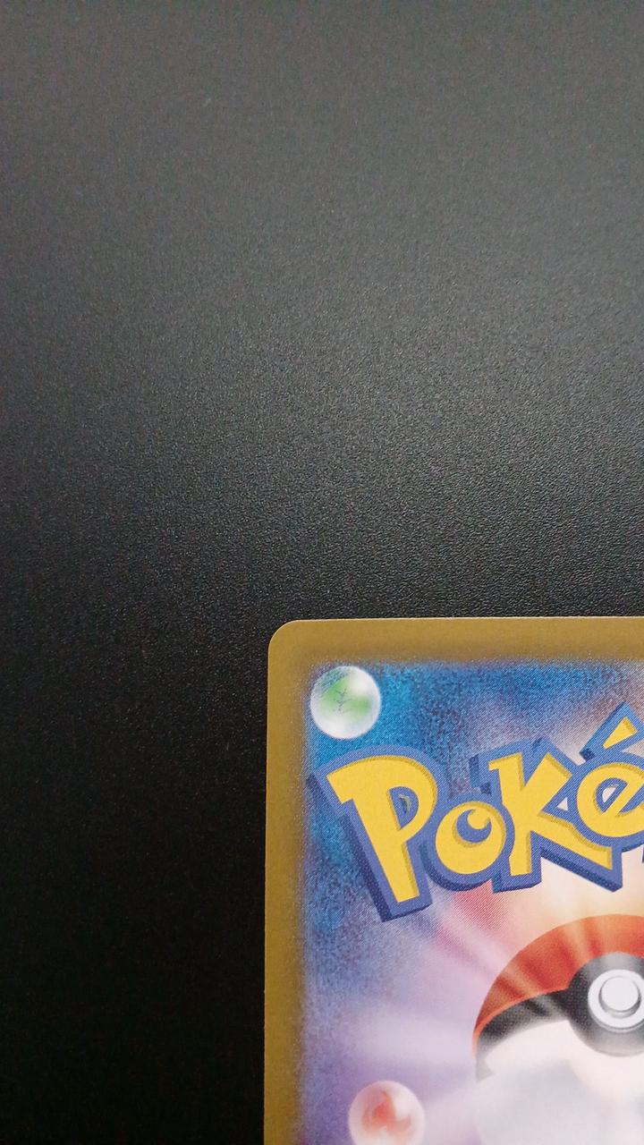 Pokémon Eevee EX 224/187/SV8A/B SAR - Banzai Thrifting | BanzaiHobby