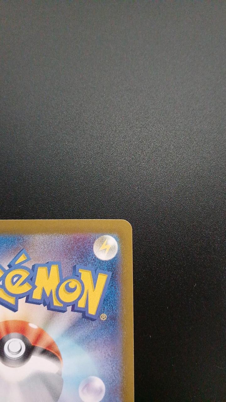 Pokémon Eevee EX 224/187/SV8A/B SAR - Banzai Thrifting | BanzaiHobby
