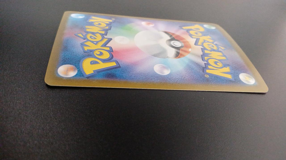 Pokémon Eevee EX 224/187/SV8A/B SAR - Banzai Thrifting | BanzaiHobby