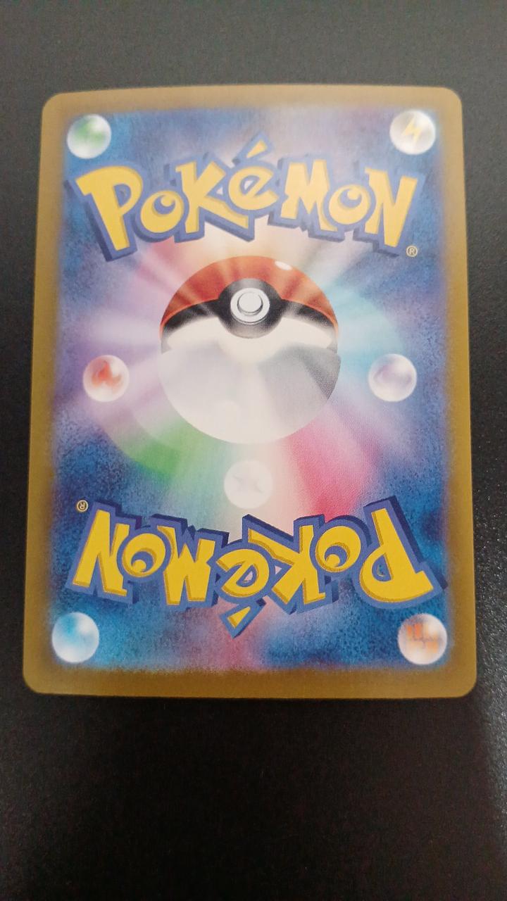 Pokémon Booster EX 202/187/SV8A/B SAR - Banzai Thrifting | BanzaiHobby
