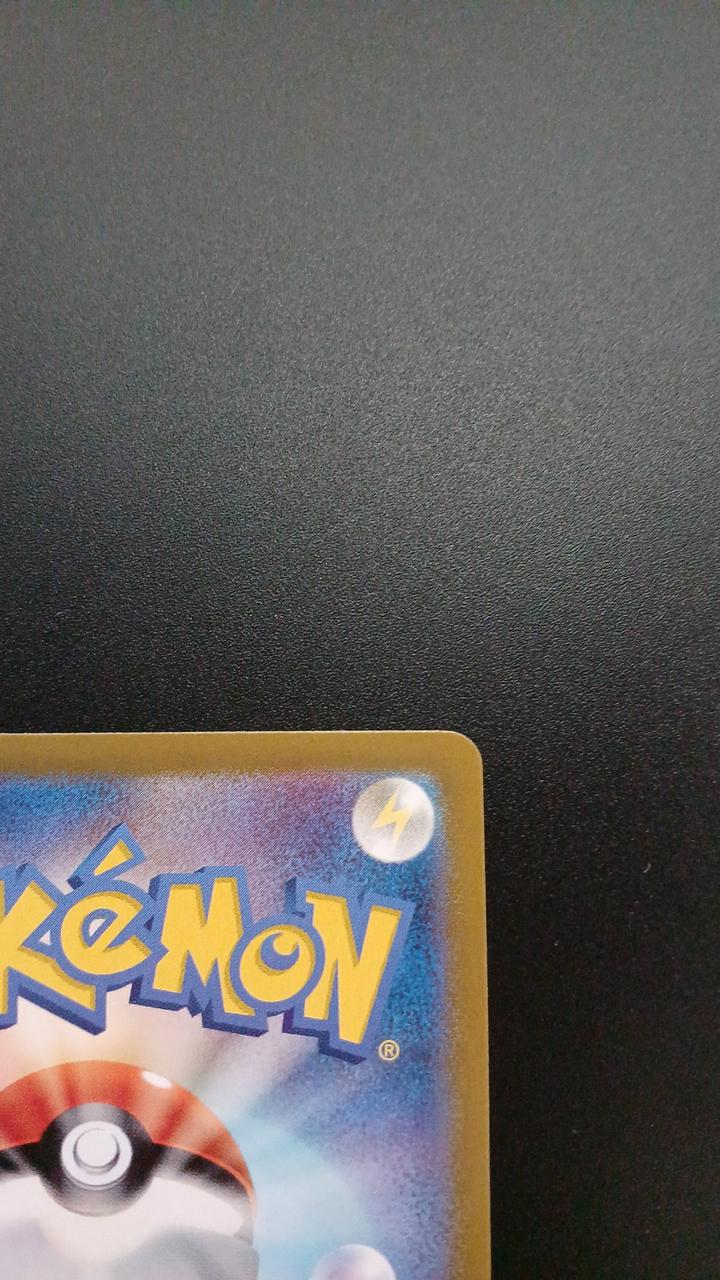 Pokémon Booster EX 202/187/SV8A/B SAR - Banzai Thrifting | BanzaiHobby