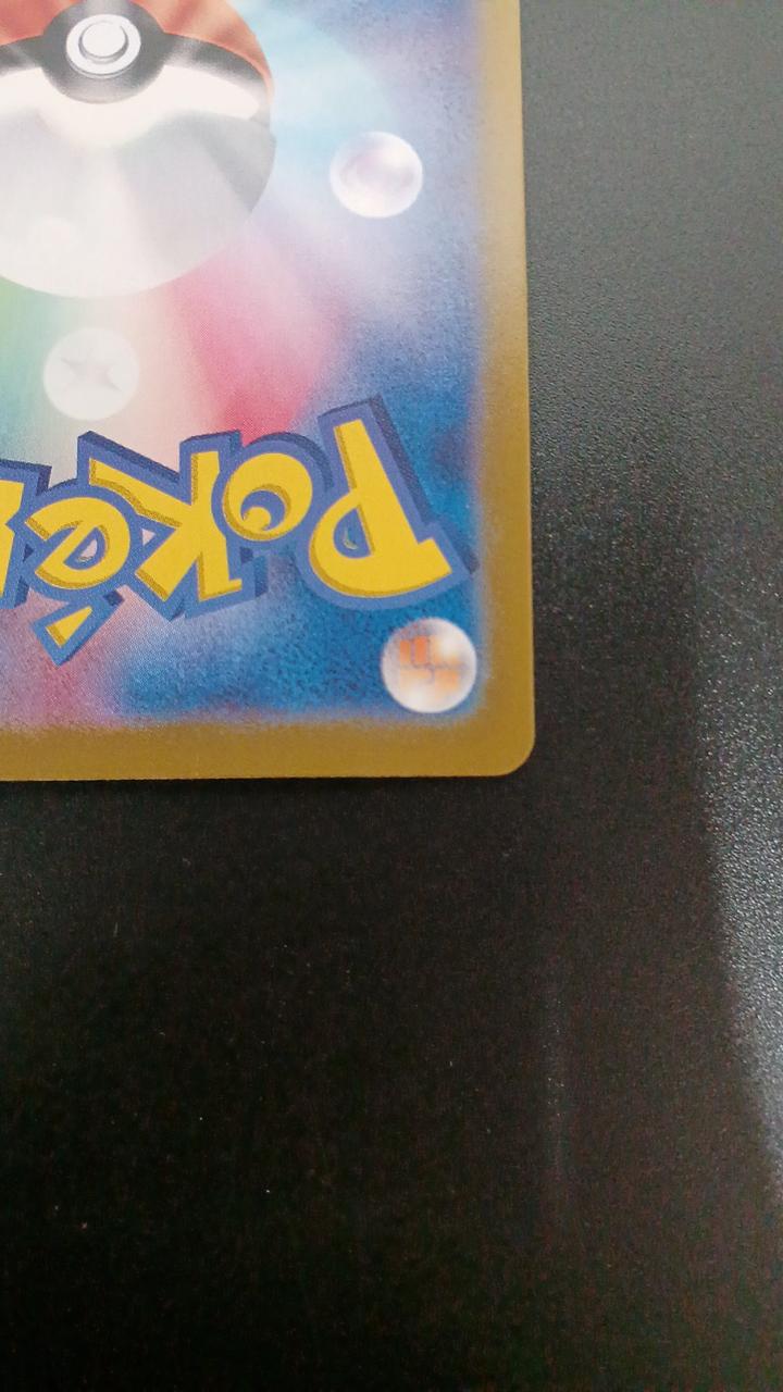 Pokémon Booster EX 202/187/SV8A/B SAR - Banzai Thrifting | BanzaiHobby