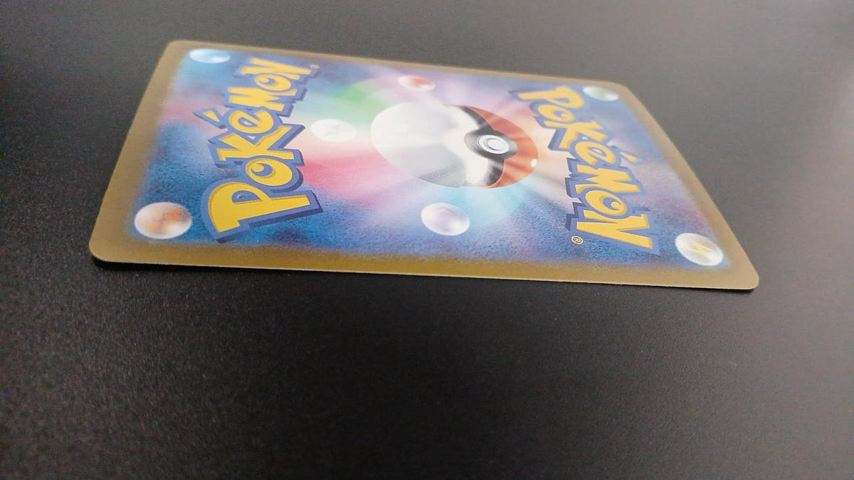 Pokémon Booster EX 202/187/SV8A/B SAR - Banzai Thrifting | BanzaiHobby