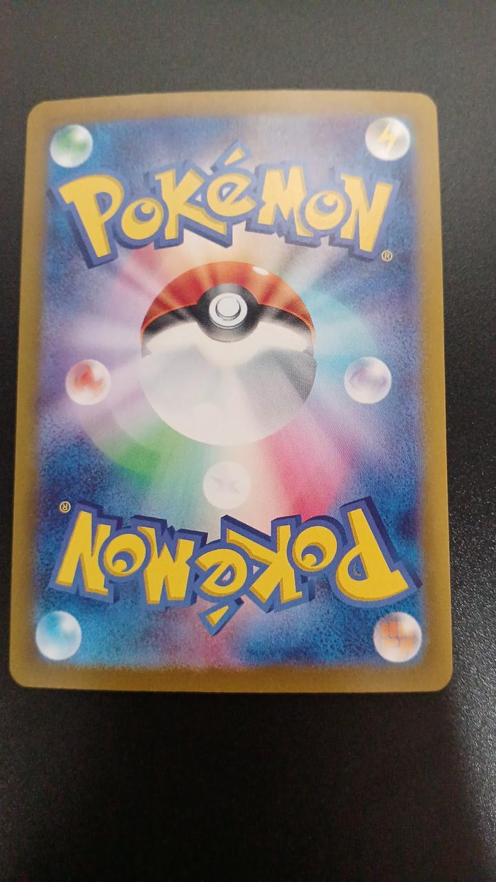 Pokémon Booster EX 202/187/SV8A/B SAR - Banzai Thrifting | BanzaiHobby