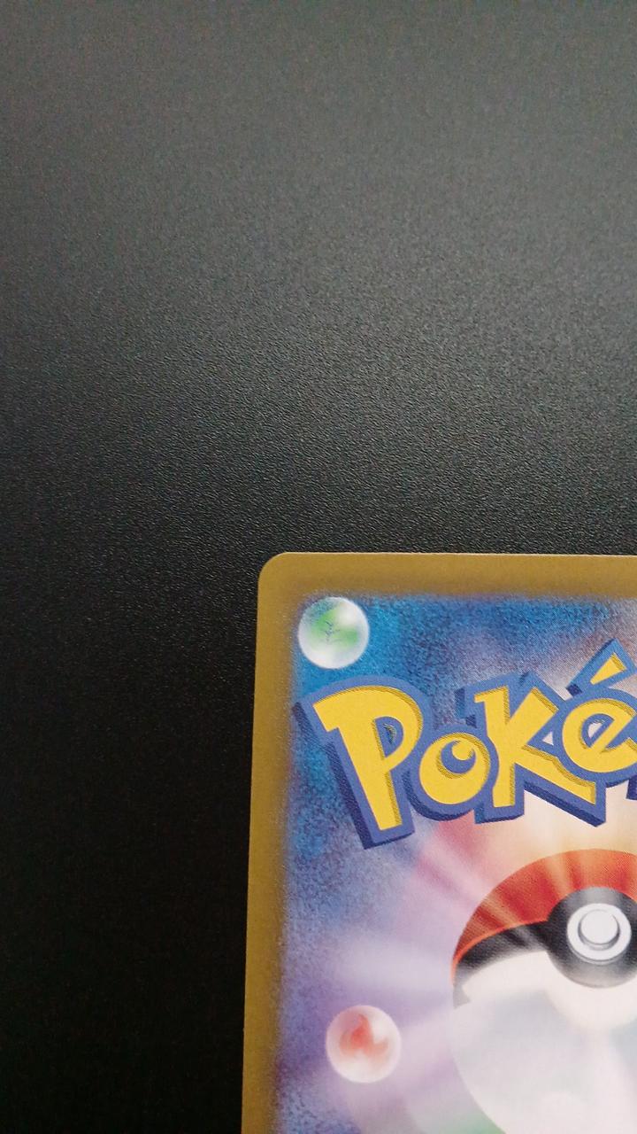 Pokémon Booster EX 202/187/SV8A/B SAR - Banzai Thrifting | BanzaiHobby