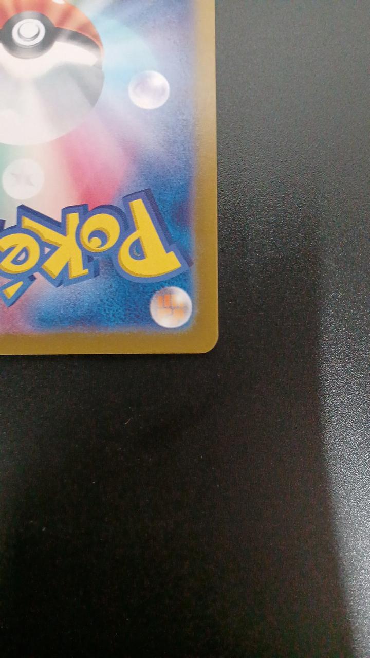 Pokémon Booster EX 202/187/SV8A/B SAR - Banzai Thrifting | BanzaiHobby