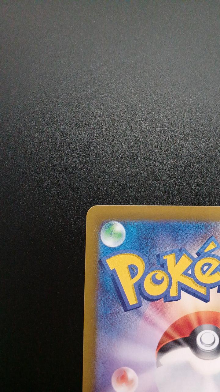 Pokémon Eevee EX 223/187/SV8A/B SAR - Banzai Thrifting | BanzaiHobby