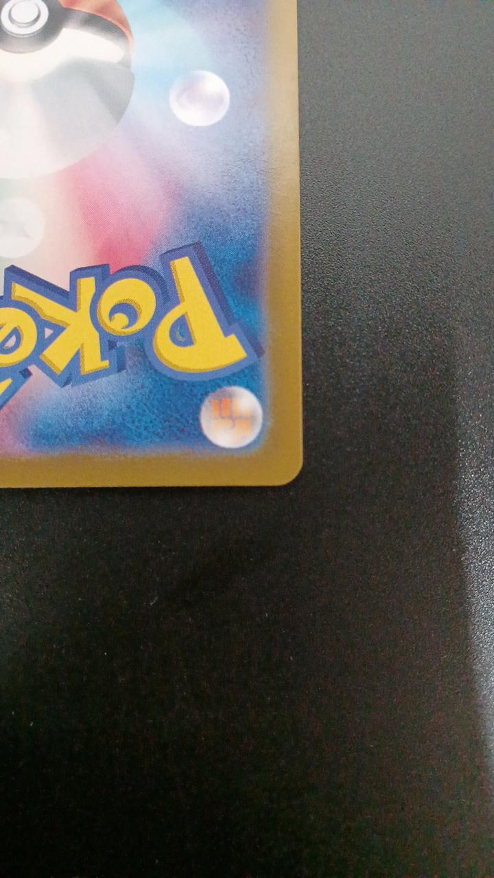 Pokémon Eevee EX 223/187/SV8A/B SAR - Banzai Thrifting | BanzaiHobby