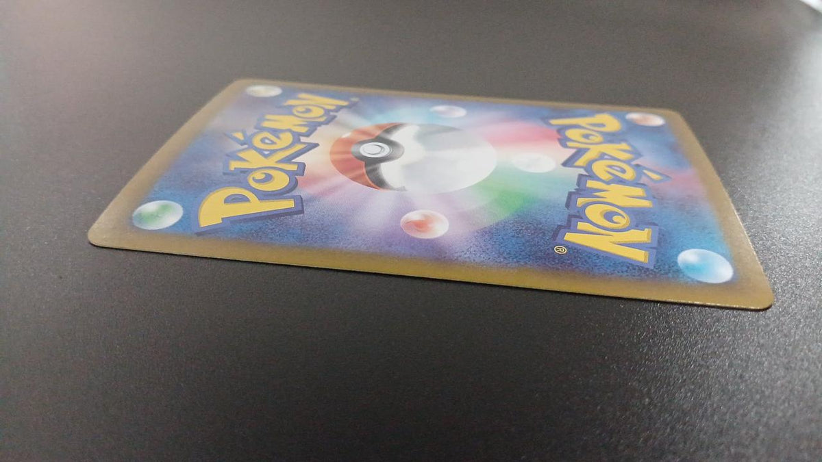 Pokémon Eevee EX 223/187/SV8A/B SAR - Banzai Thrifting | BanzaiHobby