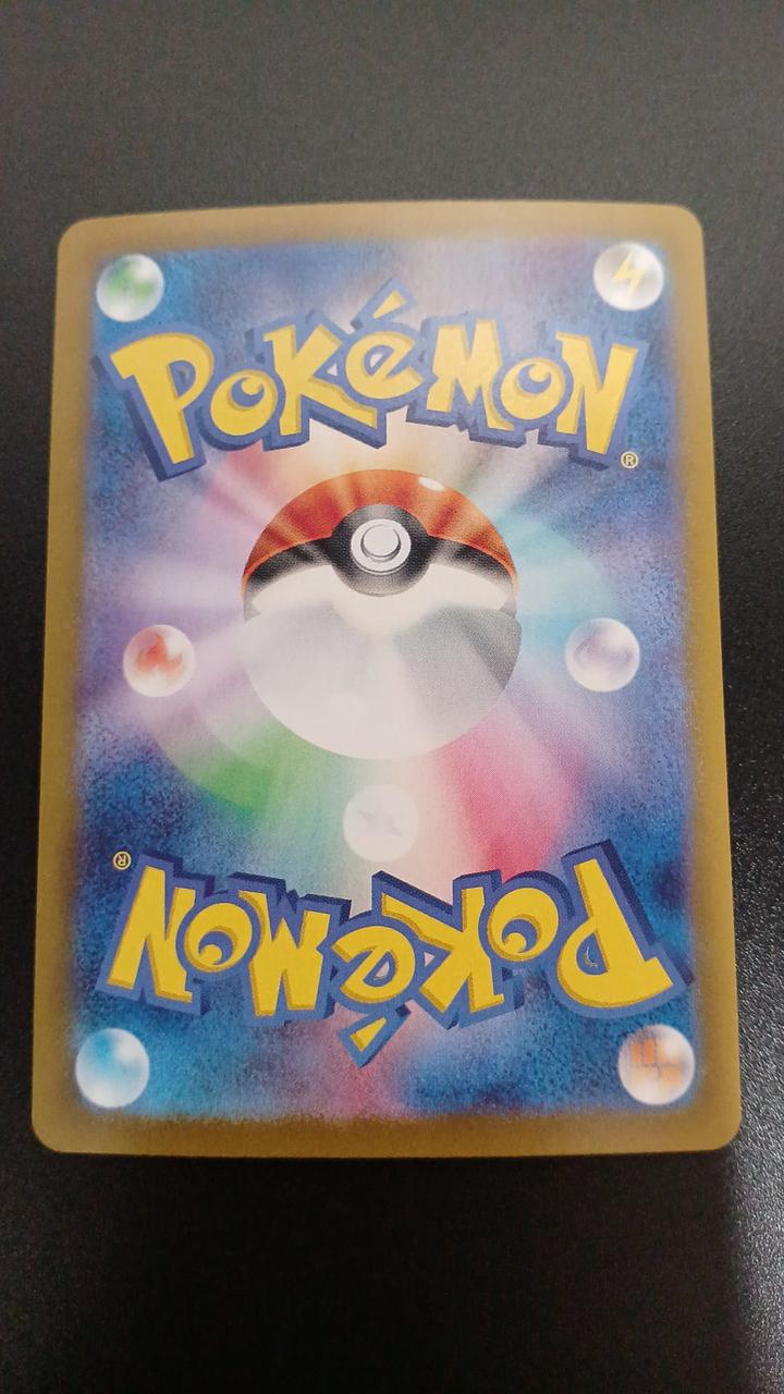 Pokémon Eevee EX 223/187/SV8A/B SAR - Banzai Thrifting | BanzaiHobby