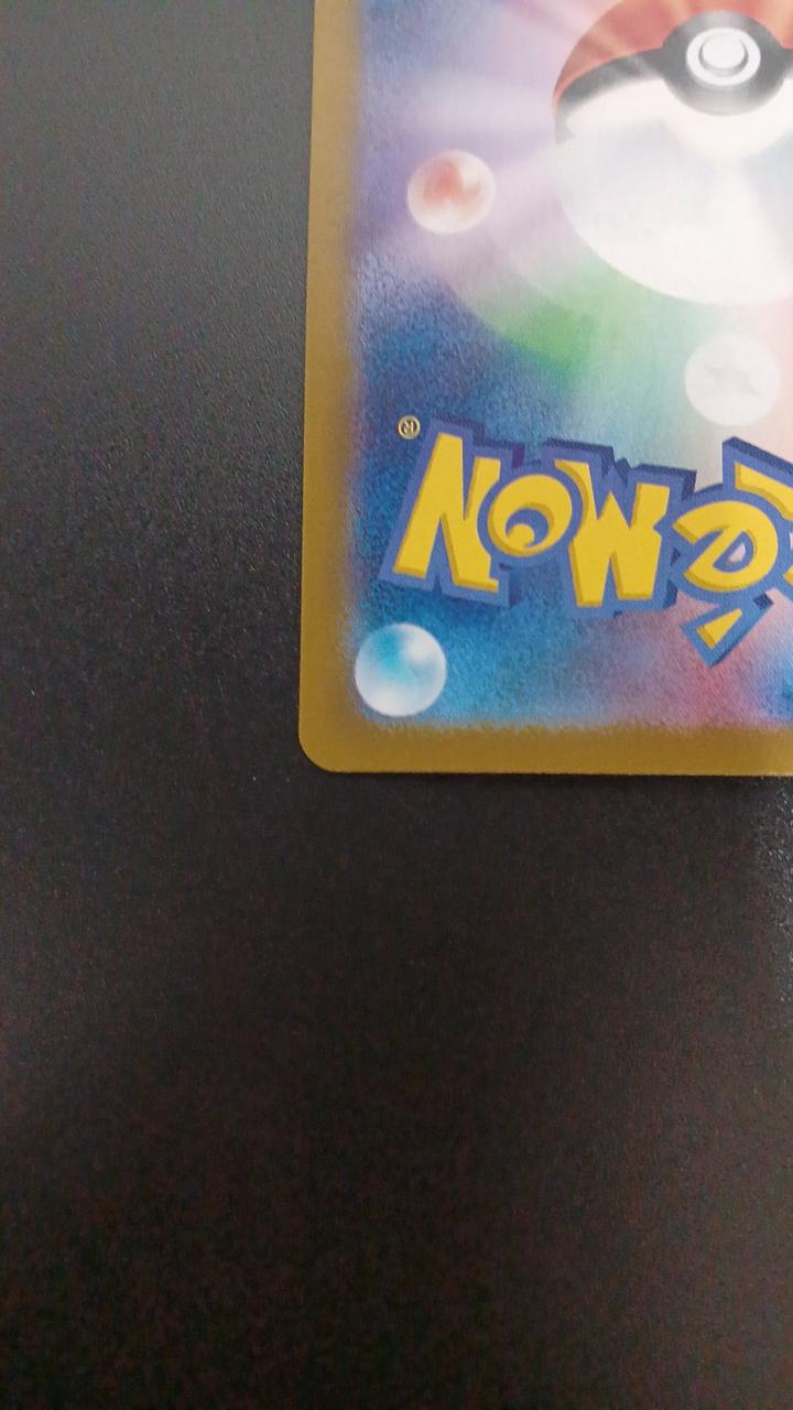 Pokémon Eevee EX 223/187/SV8A/B SAR - Banzai Thrifting | BanzaiHobby