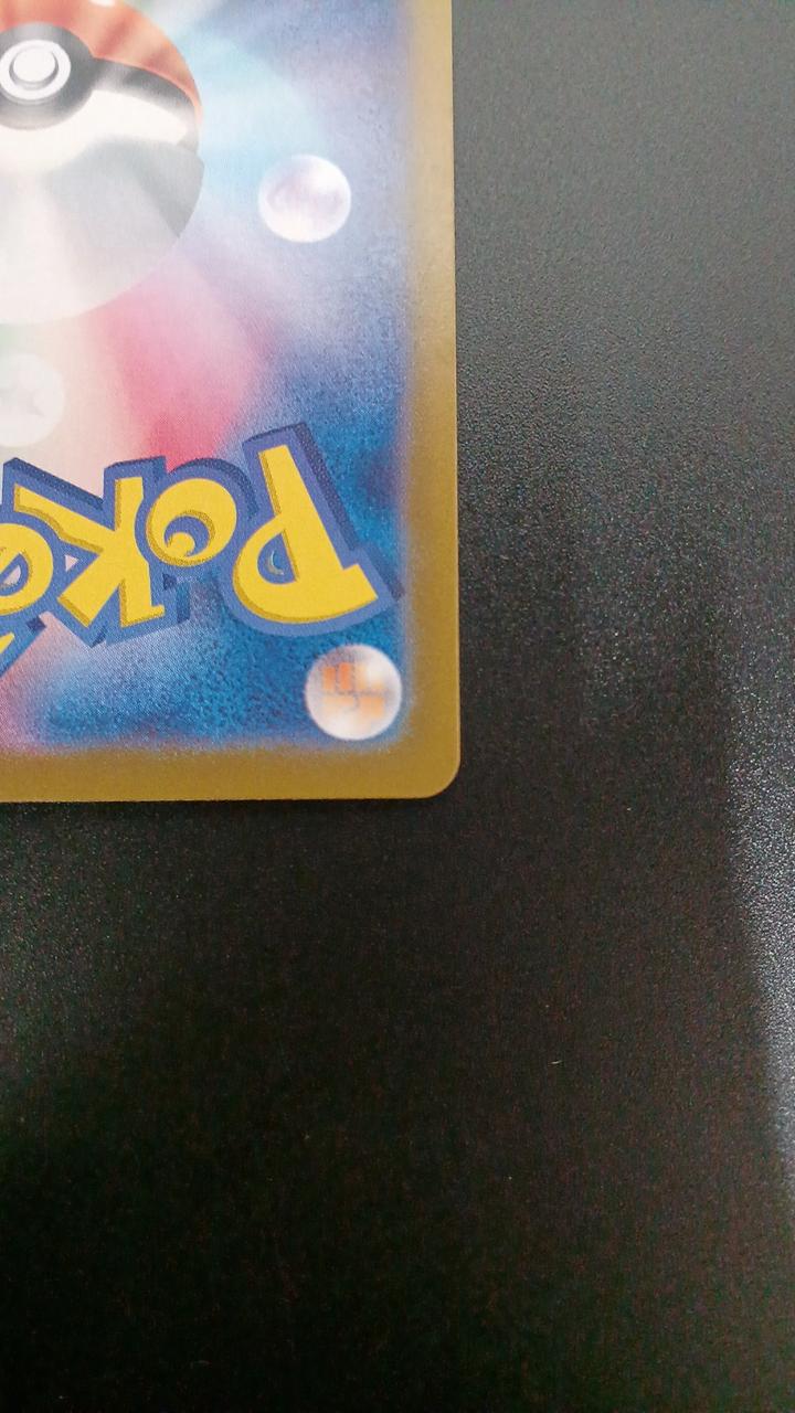 Pokémon Eevee EX 223/187/SV8A/B SAR - Banzai Thrifting | BanzaiHobby