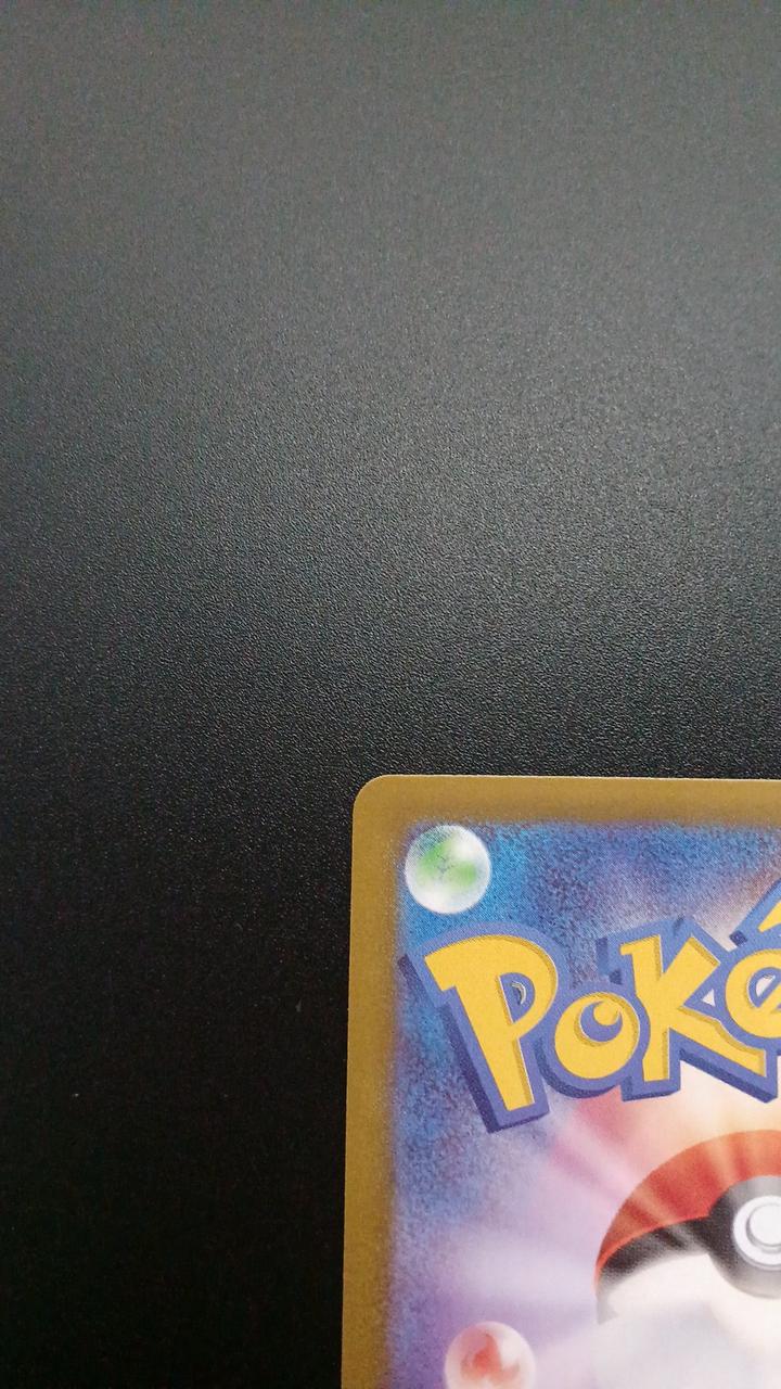 Pokémon Mega Charizard XEX 223/193/M2A/B MA - Banzai Thrifting | BanzaiHobby