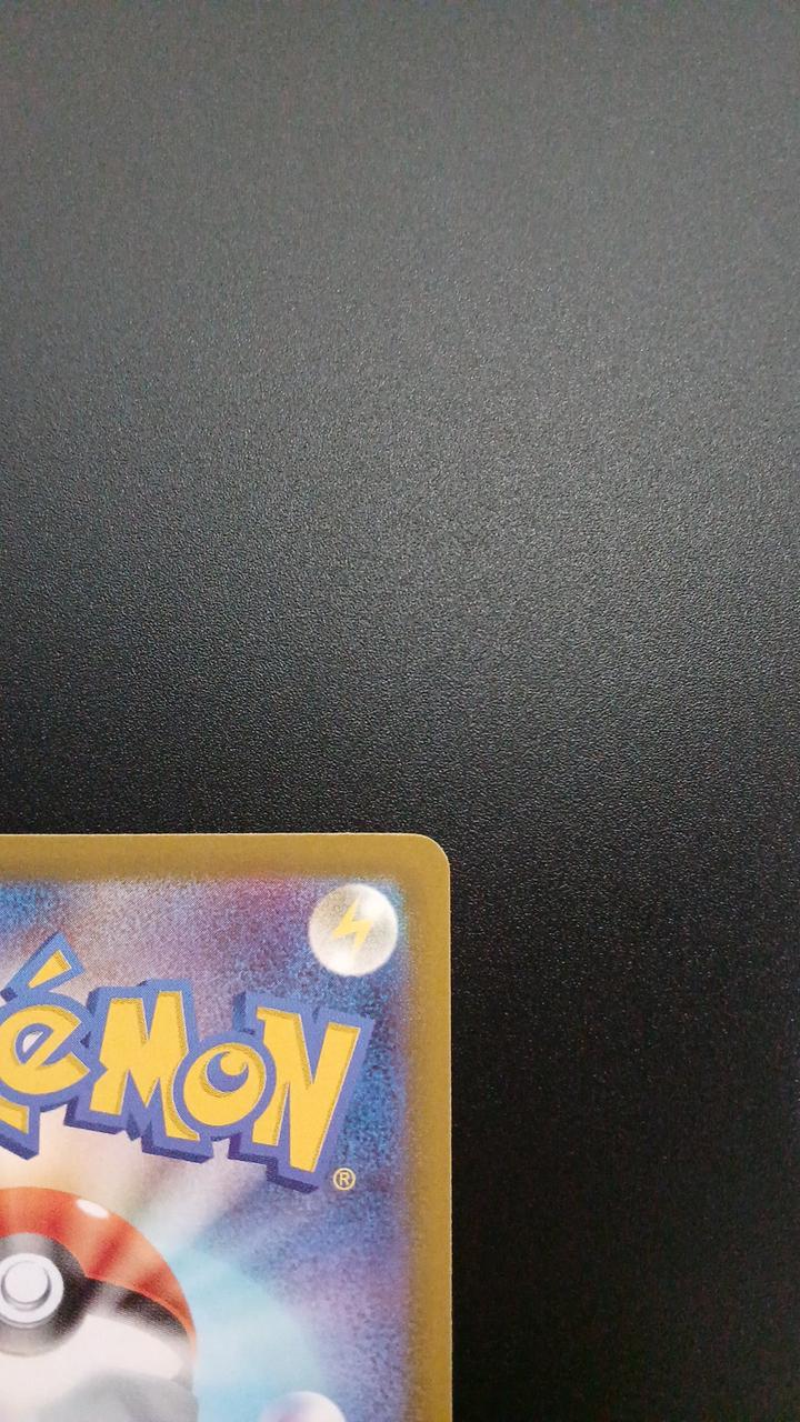 Pokémon Mega Charizard XEX 223/193/M2A/B MA - Banzai Thrifting | BanzaiHobby