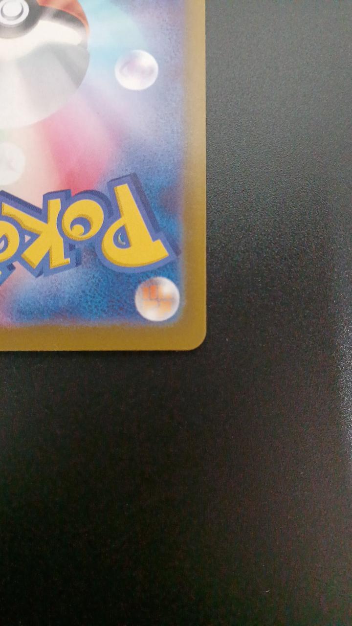 Pokémon Mega Charizard XEX 223/193/M2A/B MA - Banzai Thrifting | BanzaiHobby
