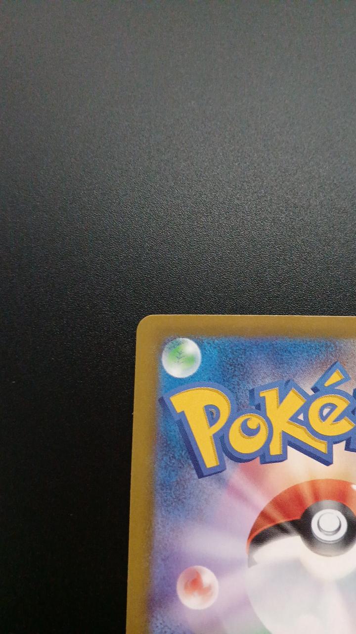 Pokémon DAIGO Metagross EX 245/193/M2A/B SAR - Banzai Thrifting | BanzaiHobby