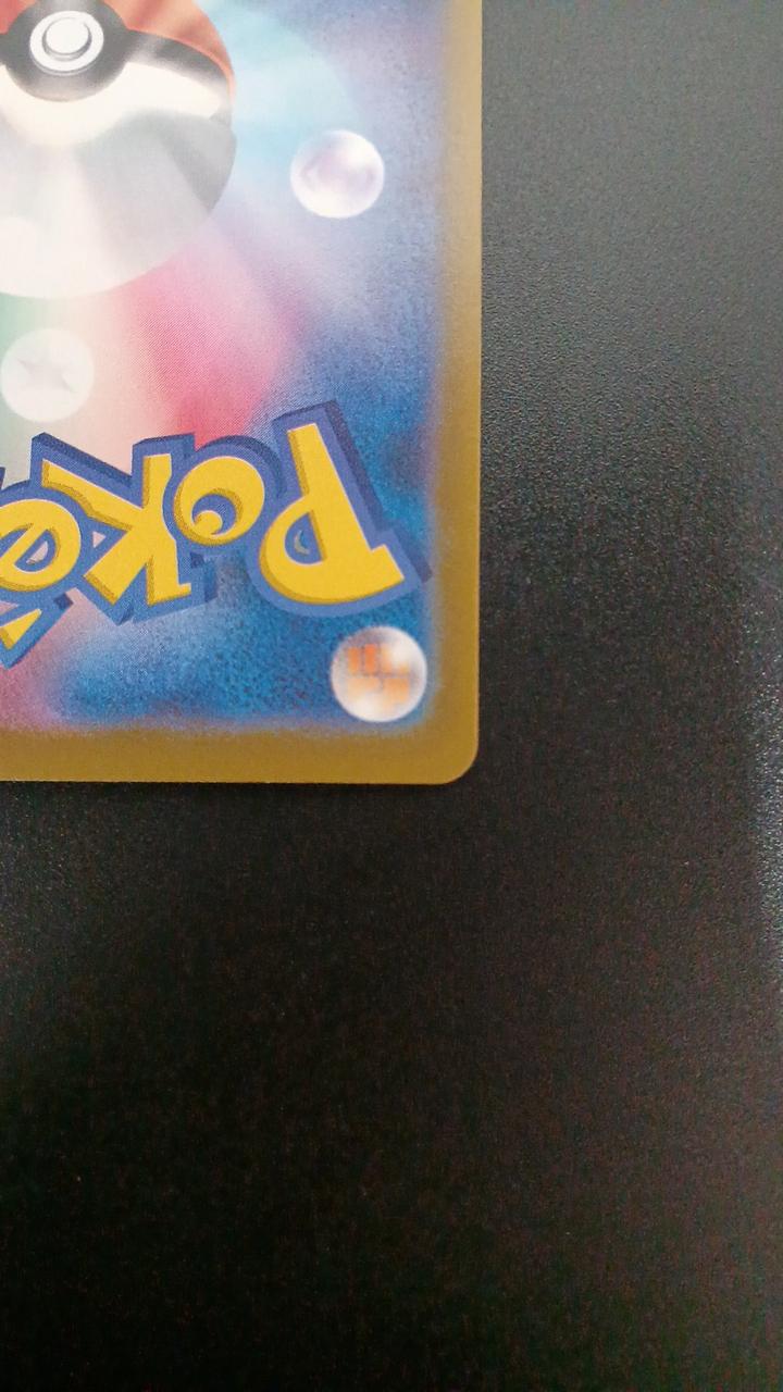 Pokémon DAIGO Metagross EX 245/193/M2A/B SAR - Banzai Thrifting | BanzaiHobby