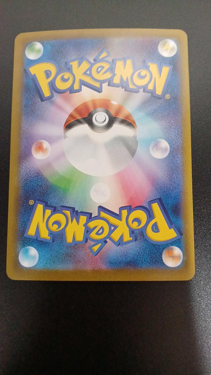 Pokémon Jaroda EX 167/086/SV11B/B SAR - Banzai Thrifting | BanzaiHobby