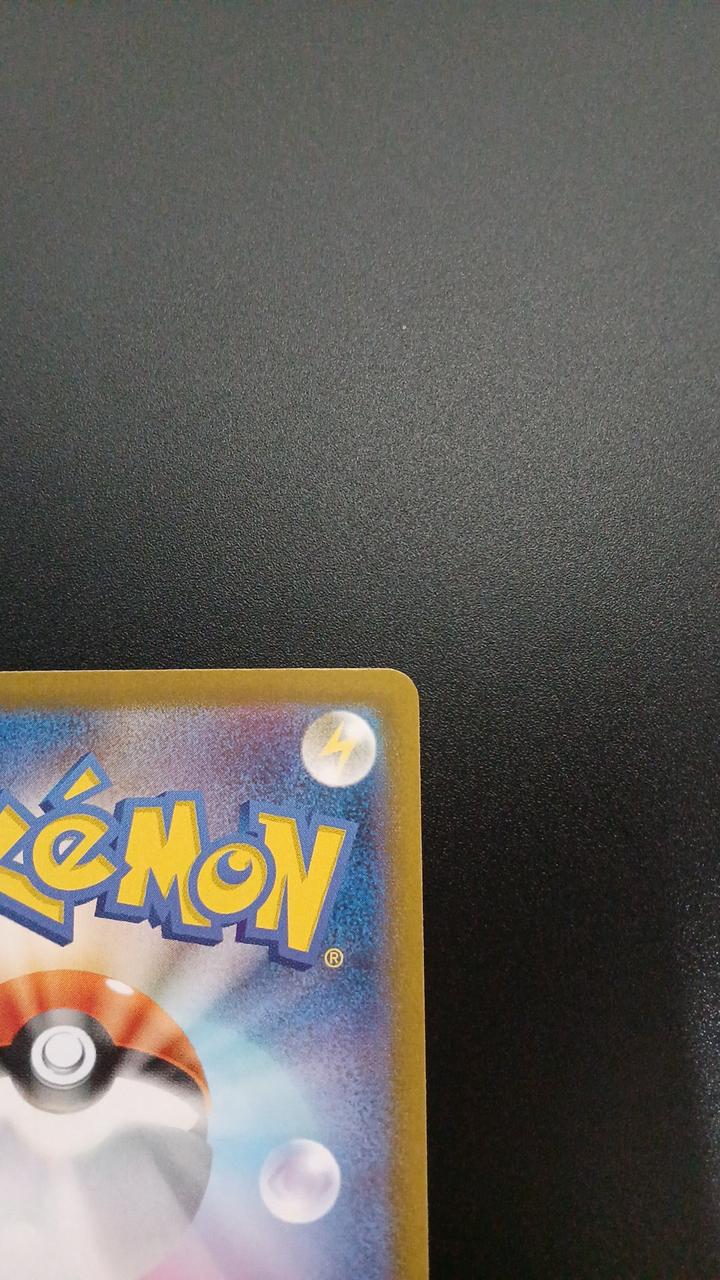 Pokémon Jaroda EX 167/086/SV11B/B SAR - Banzai Thrifting | BanzaiHobby