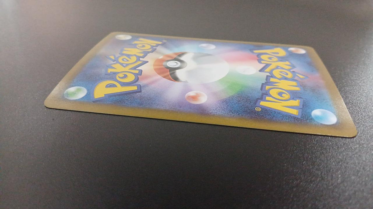 Pokémon Jaroda EX 167/086/SV11B/B SAR - Banzai Thrifting | BanzaiHobby