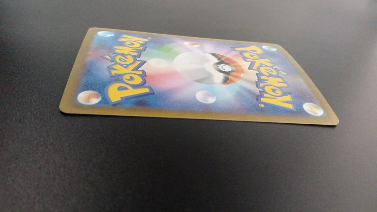 Pokémon Jaroda EX 167/086/SV11B/B SAR - Banzai Thrifting | BanzaiHobby