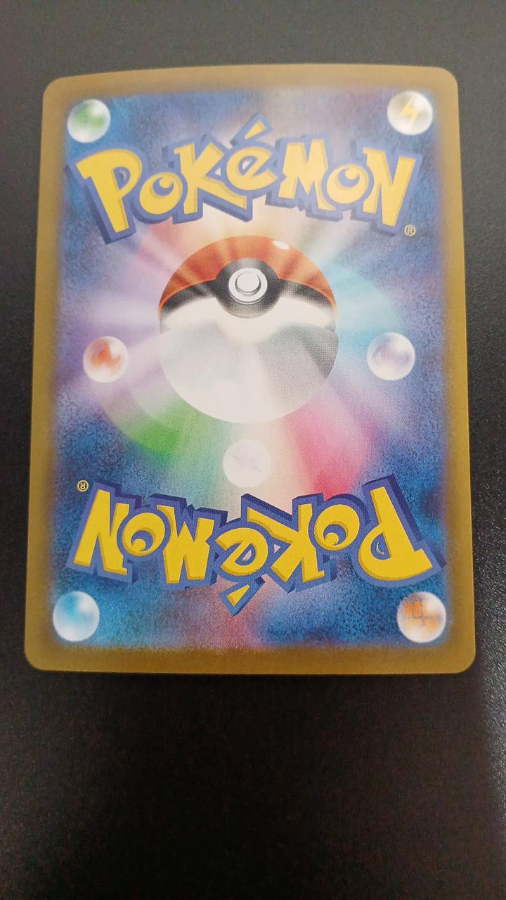 Pokémon Meloetta EX 170/086/SV11B/B SAR - Banzai Thrifting | BanzaiHobby