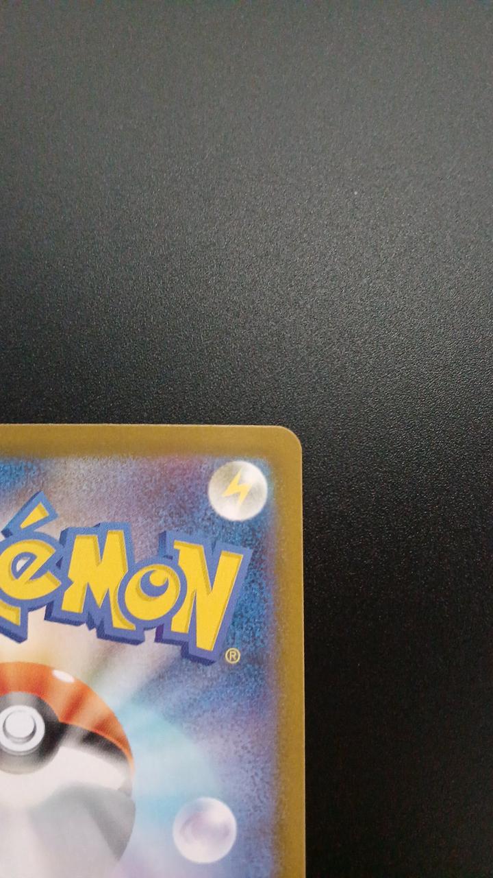 Pokémon Meloetta EX 170/086/SV11B/B SAR - Banzai Thrifting | BanzaiHobby