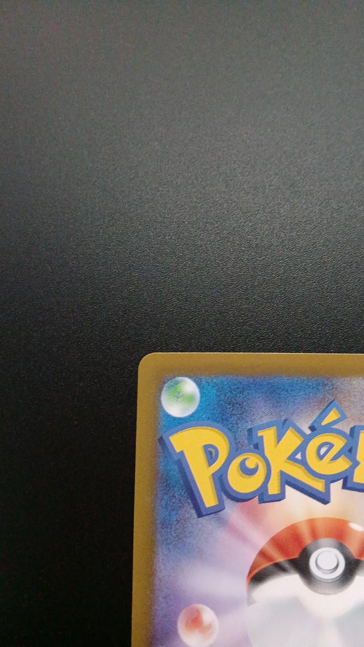 Pokémon Mega Charizard XEX 094/080/M2/B SR (Super Rare) - Banzai Thrifting | BanzaiHobby