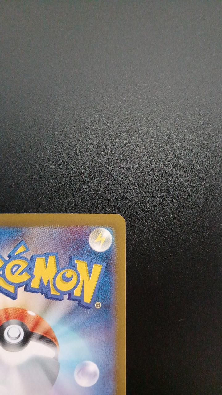 Pokémon Mega Charizard XEX 094/080/M2/B SR (Super Rare) - Banzai Thrifting | BanzaiHobby
