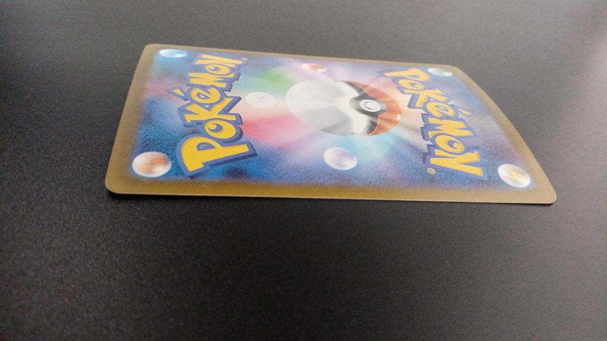 Pokémon Mega Charizard XEX 094/080/M2/B SR (Super Rare) - Banzai Thrifting | BanzaiHobby