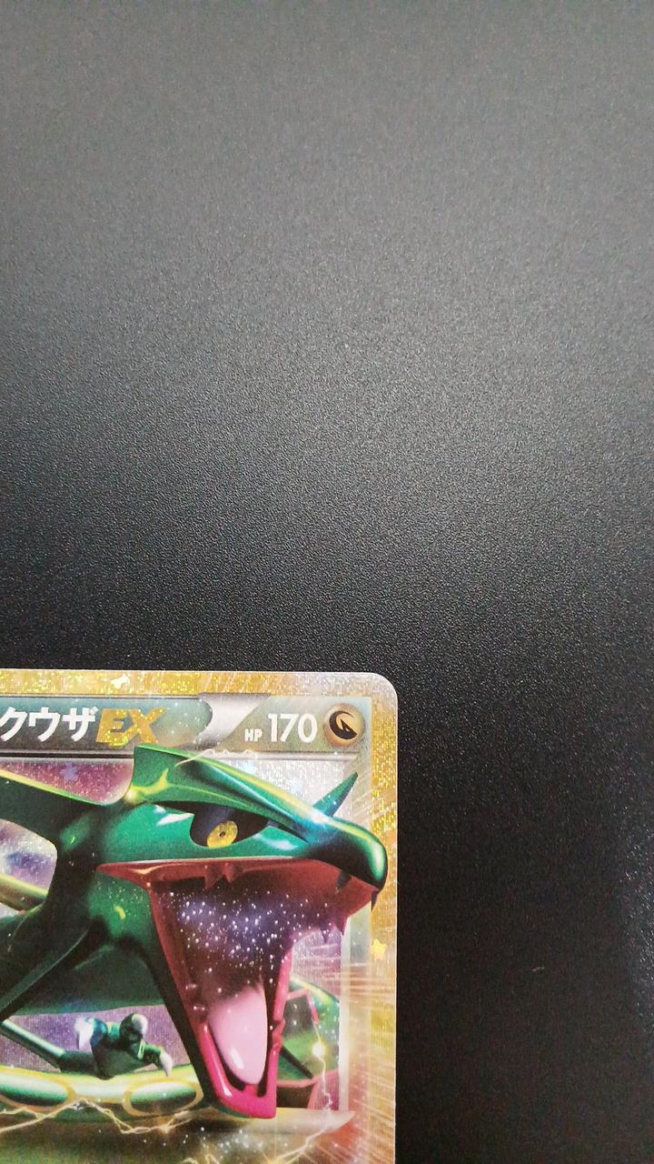 Pokémon Rayquaza EX 154/103/M6A/B Other (No Rarity) - Banzai Thrifting | BanzaiHobby