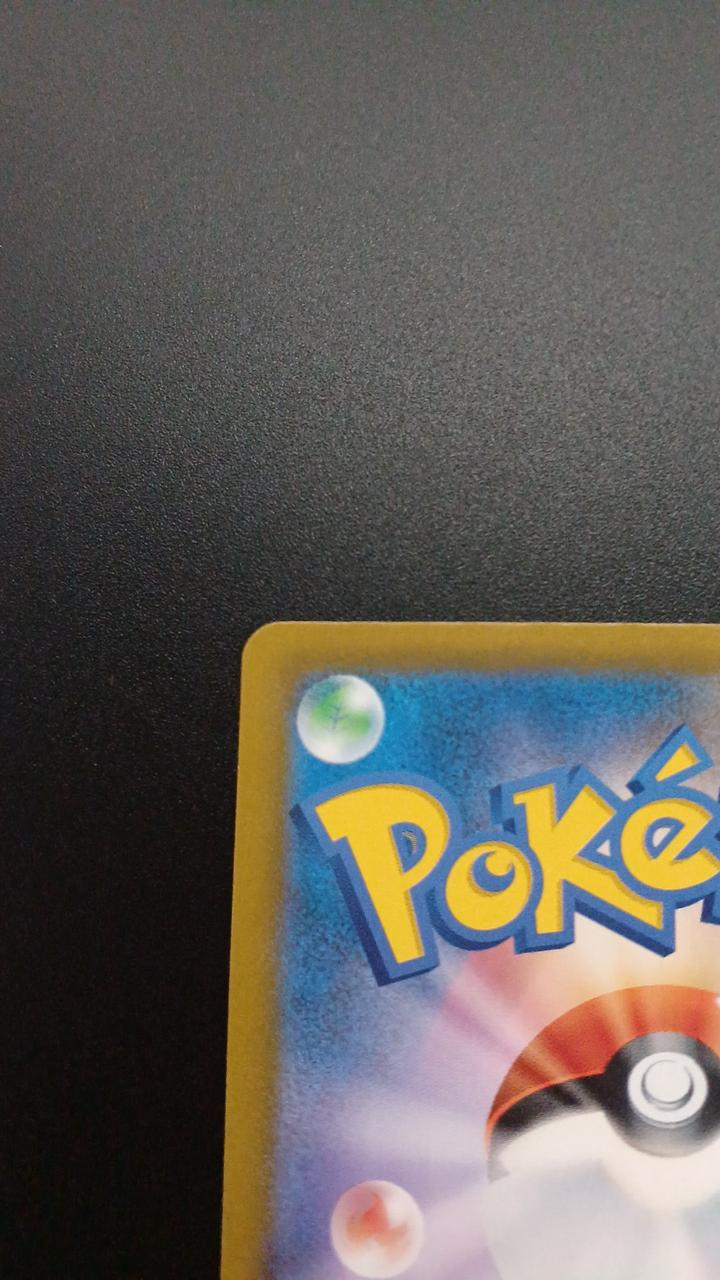 Pokémon Rayquaza EX 154/103/M6A/B Other (No Rarity) - Banzai Thrifting | BanzaiHobby