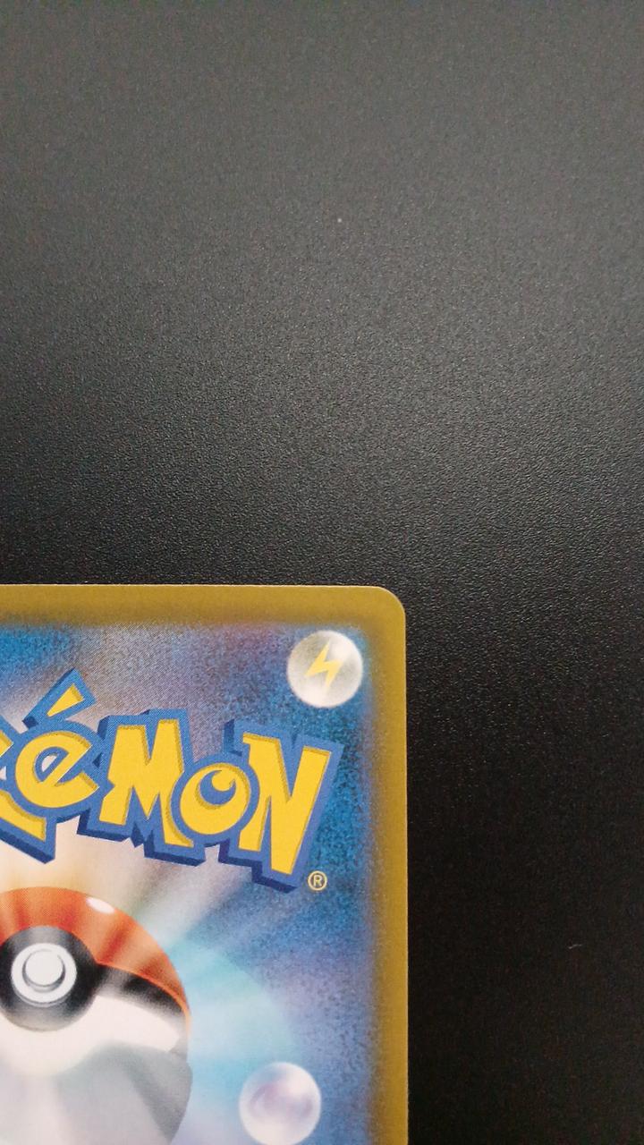 Pokémon Rayquaza EX 154/103/M6A/B Other (No Rarity) - Banzai Thrifting | BanzaiHobby