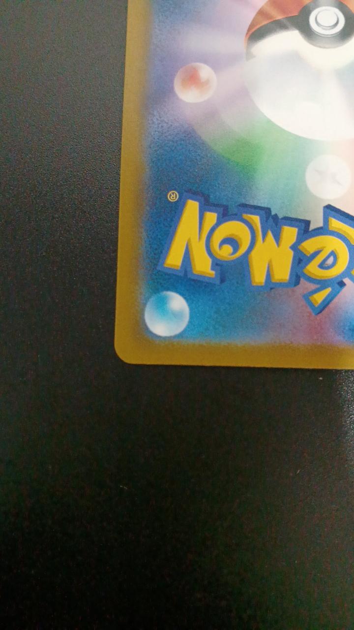 Pokémon Rayquaza EX 154/103/M6A/B Other (No Rarity) - Banzai Thrifting | BanzaiHobby