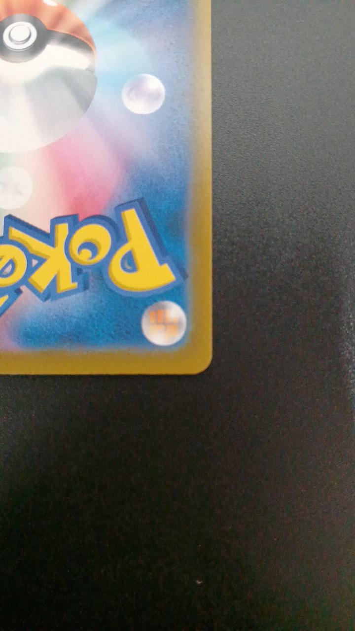 Pokémon Rayquaza EX 154/103/M6A/B Other (No Rarity) - Banzai Thrifting | BanzaiHobby