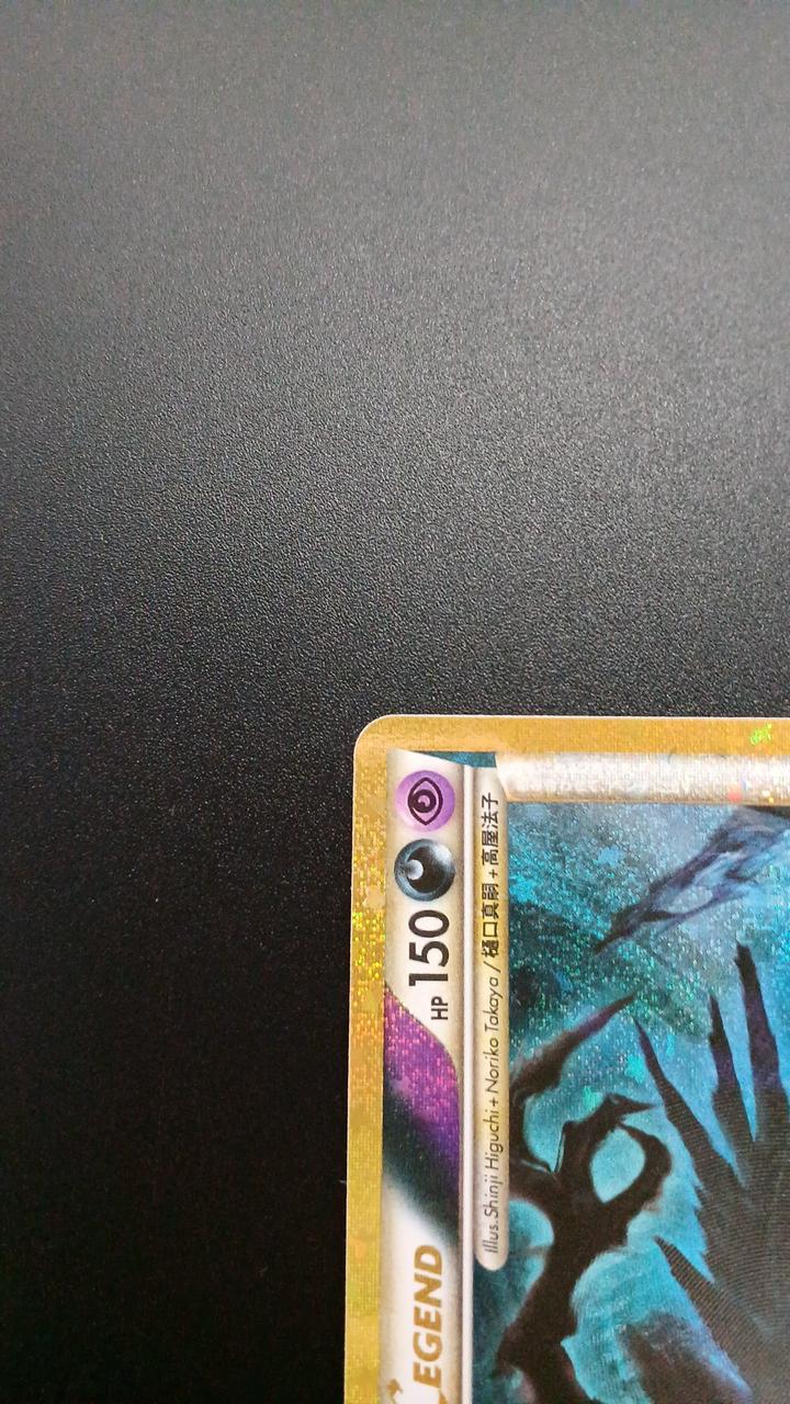 Pokémon Darkrai & Cressellia LEGEND 151/103/M6A/B Other (No Rarity) - Banzai Thrifting | BanzaiHobby