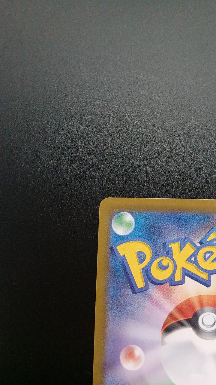 Pokémon Drews EX 171/086/SV11B/SAR - Banzai Thrifting | BanzaiHobby