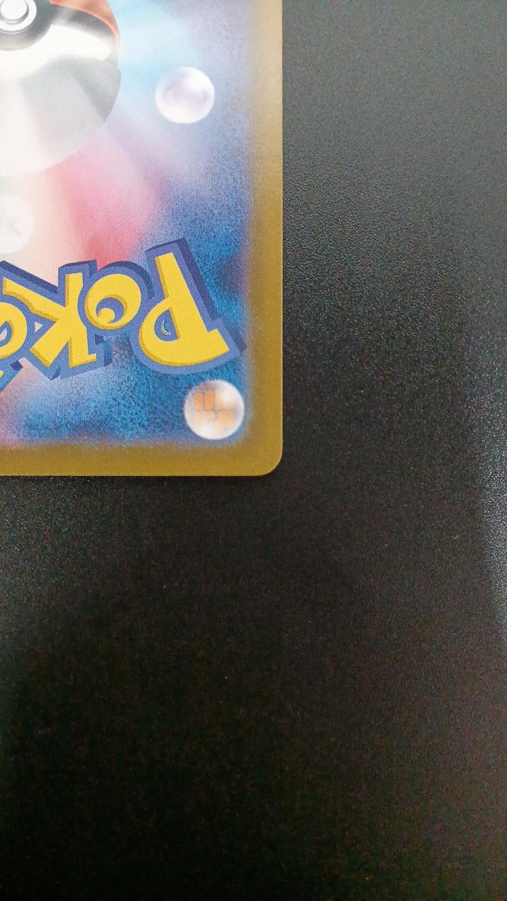 Pokémon Drews EX 171/086/SV11B/SAR - Banzai Thrifting | BanzaiHobby